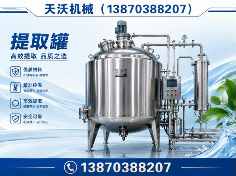 玉山县浓缩器展示图